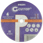 Отрезной круг 150х1,6х22,2 тип 41 Cutop Profi (10/50/200)